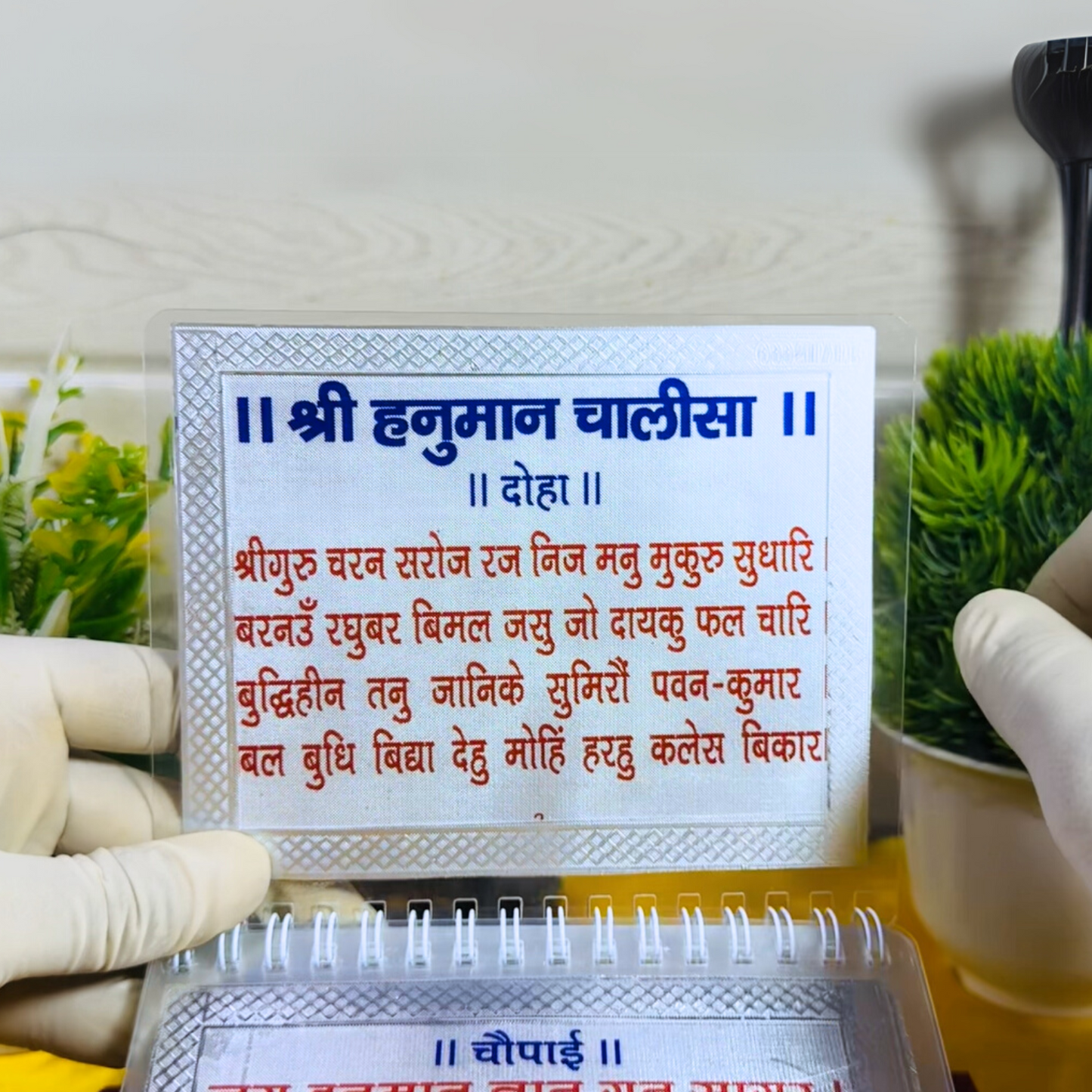 999 Pure Silver Hanuman Chalisa Set (Hallmarked) | Hanuman Aarti, Bajrang Baan, Ashtak & Ram Stuti Included | Velvet Box