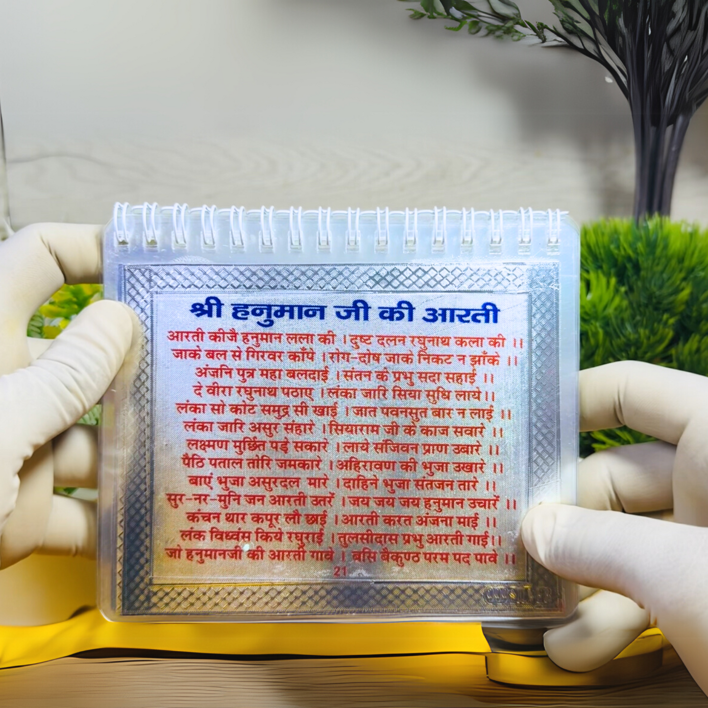 999 Pure Silver Hanuman Chalisa Set (Hallmarked) | Hanuman Aarti, Bajrang Baan, Ashtak & Ram Stuti Included | Velvet Box