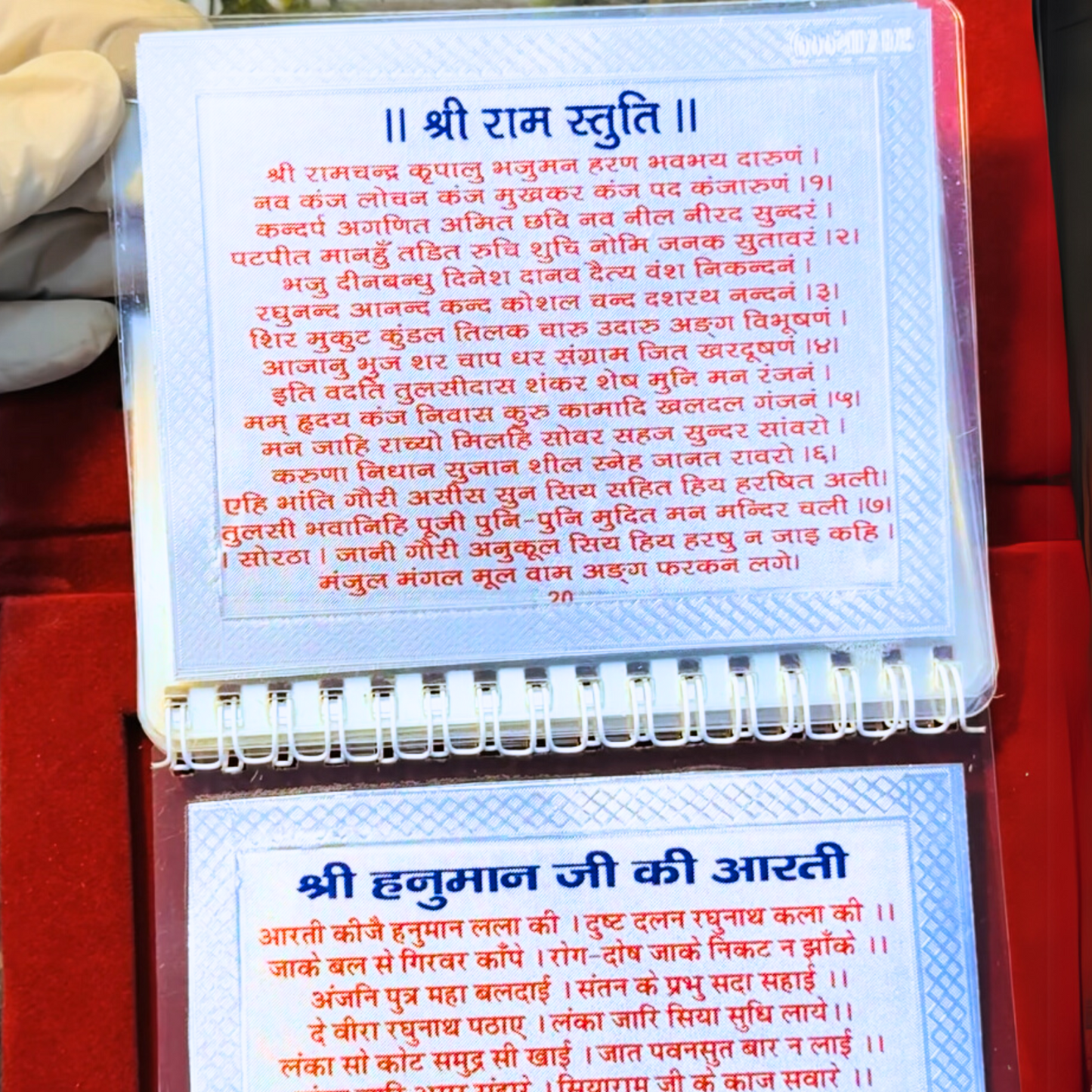 999 Pure Silver Hanuman Chalisa Set (Hallmarked) | Hanuman Aarti, Bajrang Baan, Ashtak & Ram Stuti Included | Velvet Box