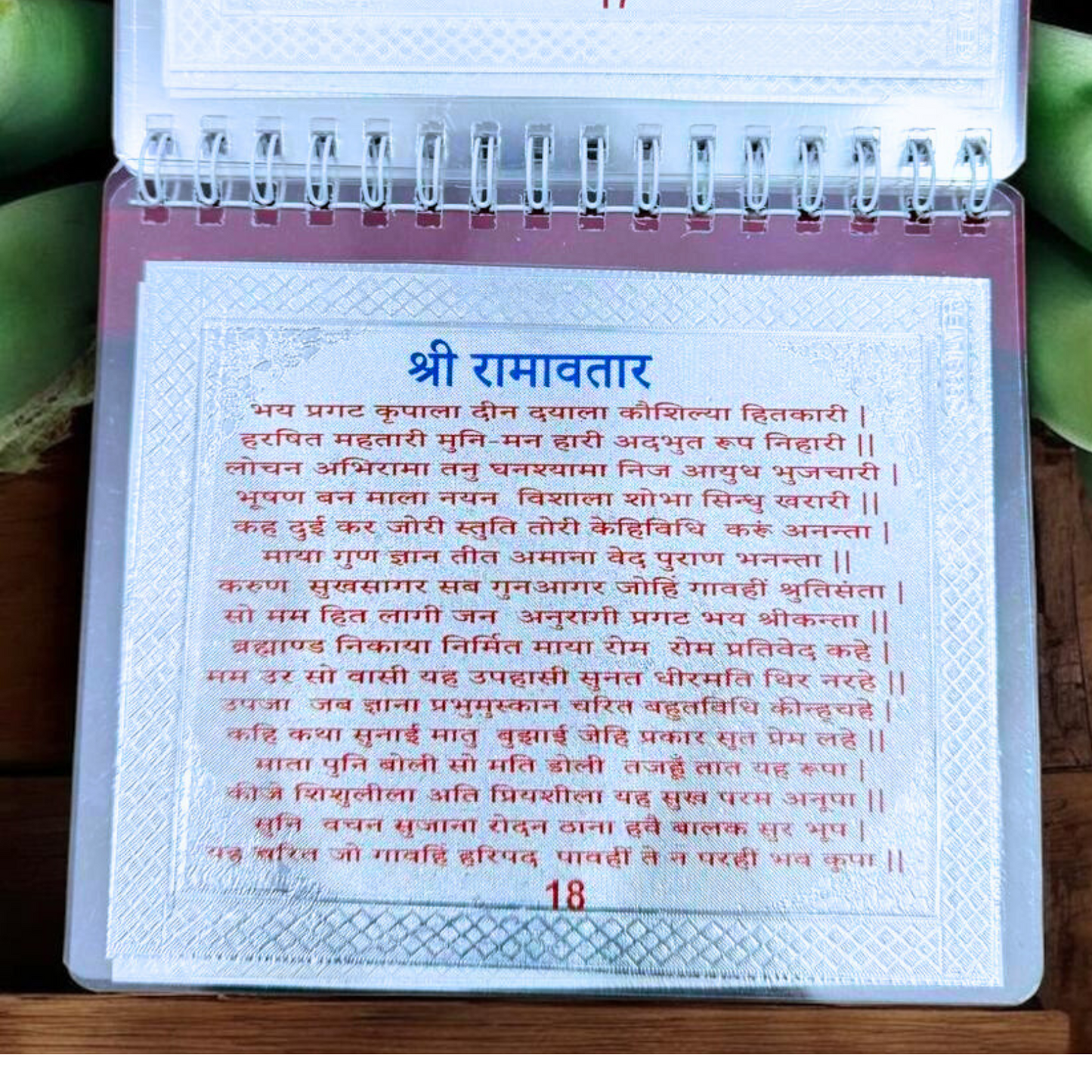 999 Pure Silver Hanuman Chalisa Set (Hallmarked) | Hanuman Aarti, Bajrang Baan, Ashtak & Ram Stuti Included | Velvet Box